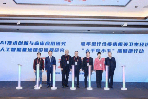2025(第七届)健康大会杭州启幕:AI+医疗深度融合进入“